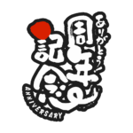 カラーバリエーション
