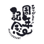 カラーバリエーション