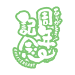 カラーバリエーション