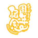 カラーバリエーション