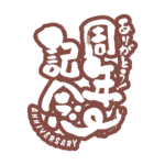 カラーバリエーション