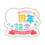 カラーバリエーション