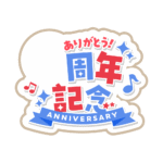 カラーバリエーション