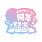 カラーバリエーション