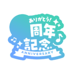 カラーバリエーション