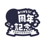 カラーバリエーション