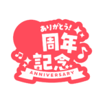 カラーバリエーション
