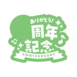 カラーバリエーション