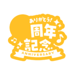 カラーバリエーション