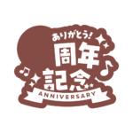 カラーバリエーション