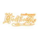 カラーバリエーション
