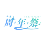 カラーバリエーション
