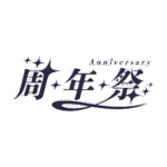 カラーバリエーション