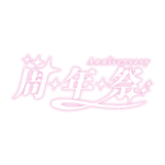 カラーバリエーション
