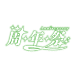 カラーバリエーション