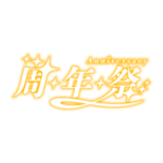 カラーバリエーション