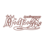 カラーバリエーション