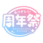 カラーバリエーション