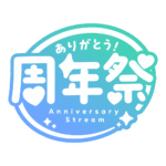 カラーバリエーション