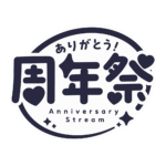 カラーバリエーション
