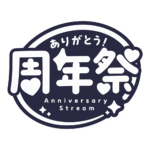 カラーバリエーション