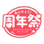 カラーバリエーション