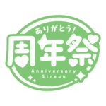 カラーバリエーション