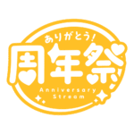 カラーバリエーション