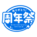 カラーバリエーション