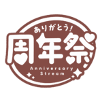 カラーバリエーション