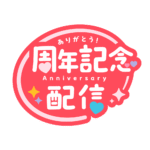 カラーバリエーション