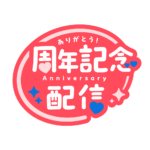 カラーバリエーション