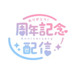 カラーバリエーション