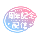 カラーバリエーション