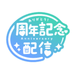 カラーバリエーション