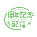 カラーバリエーション