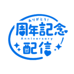 カラーバリエーション
