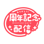 カラーバリエーション