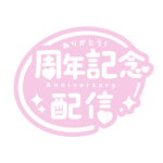 カラーバリエーション