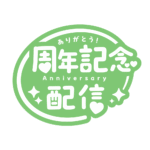 カラーバリエーション