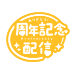 カラーバリエーション