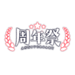 カラーバリエーション