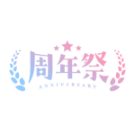 カラーバリエーション