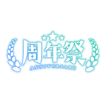 カラーバリエーション