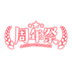 カラーバリエーション
