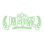 カラーバリエーション