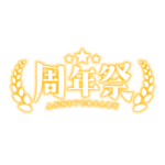 カラーバリエーション