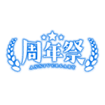 カラーバリエーション