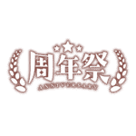 カラーバリエーション