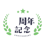 カラーバリエーション